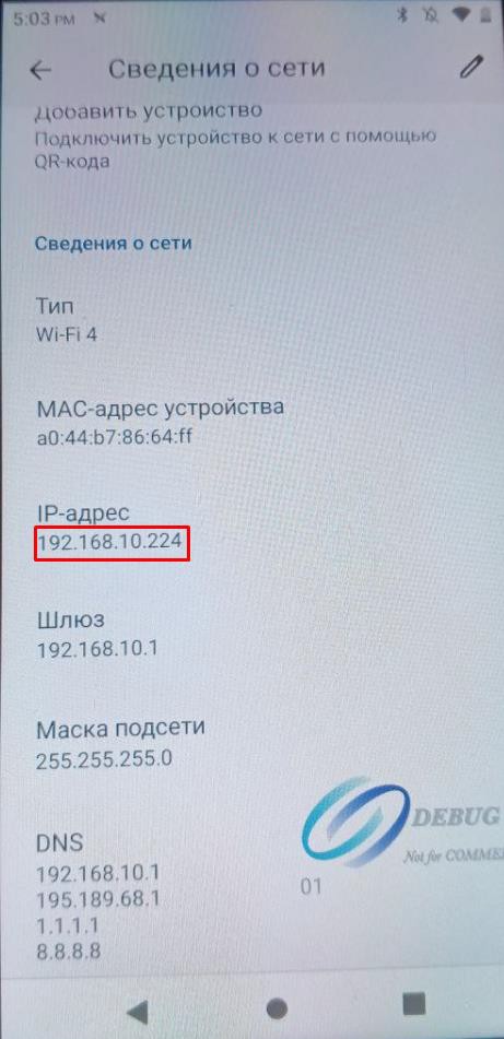Рисунок 34