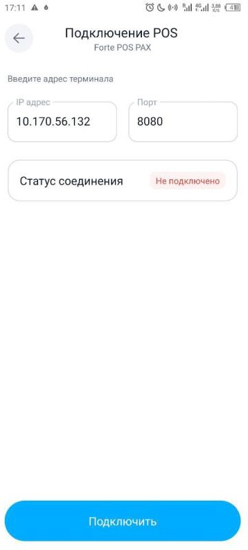 Рисунок 35