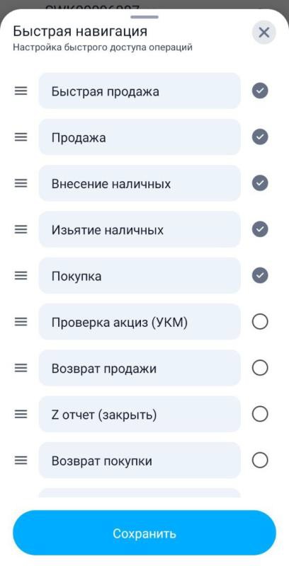 Рисунок 46