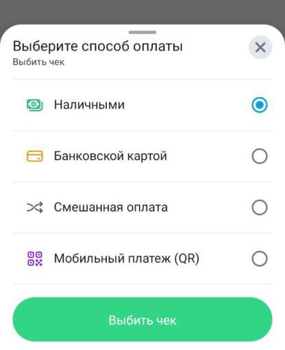 Рисунок 63