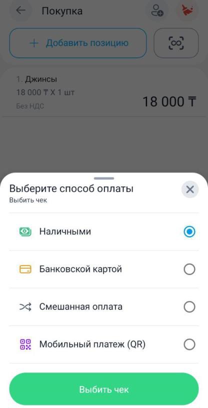 Рисунок 69