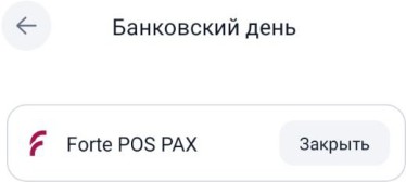 Рисунок 87
