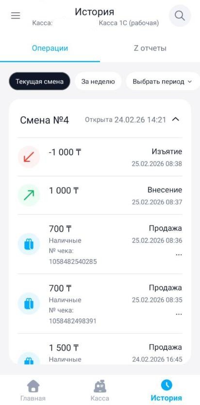 Рисунок 98