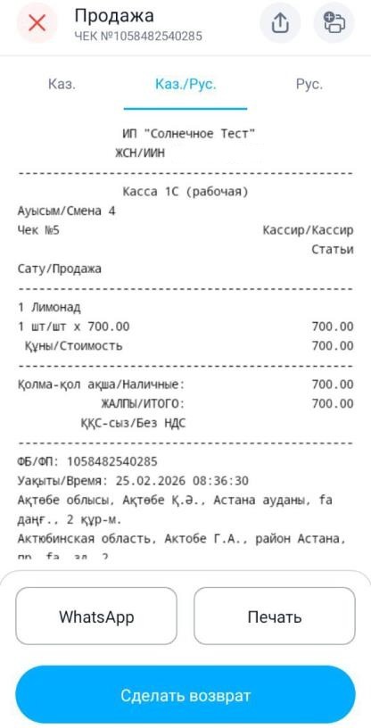 Рисунок 100
