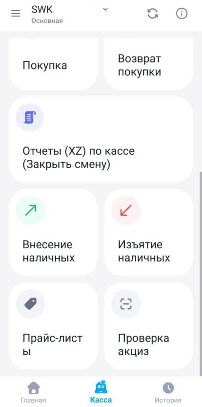 Рисунок 49