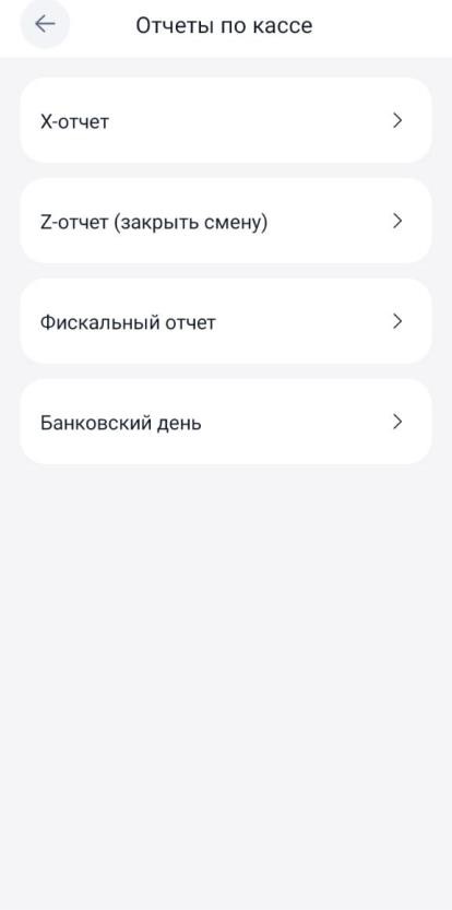 Рисунок 82