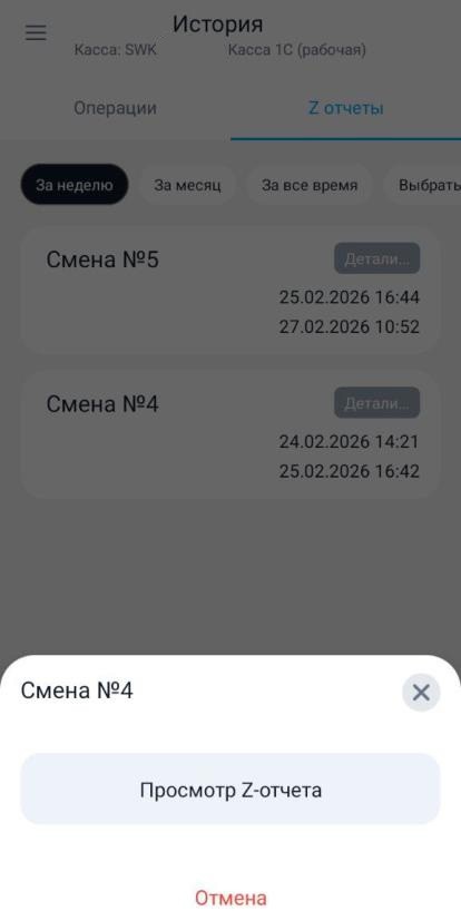 Рисунок 101