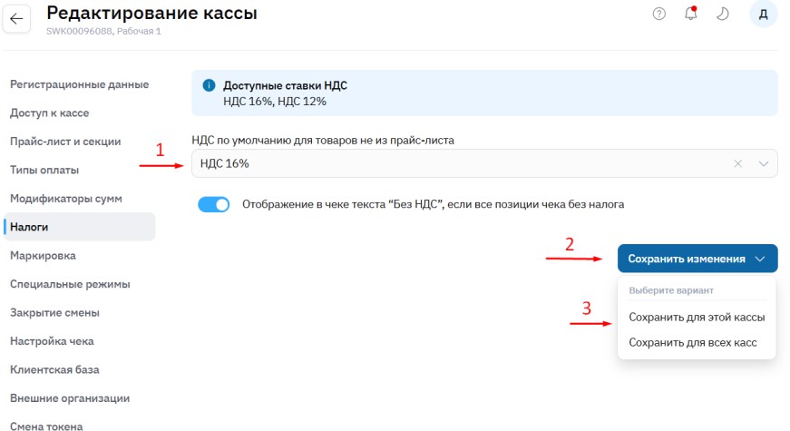 Рисунок 6