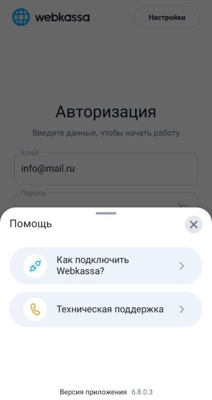 Рисунок 14
