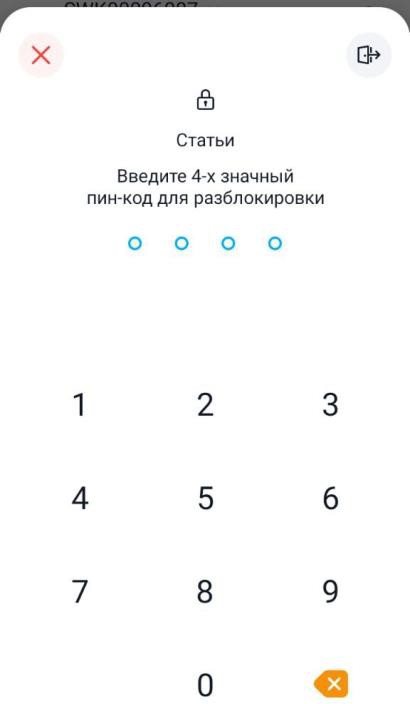 Рисунок 15
