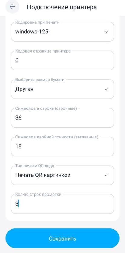 Рисунок 28
